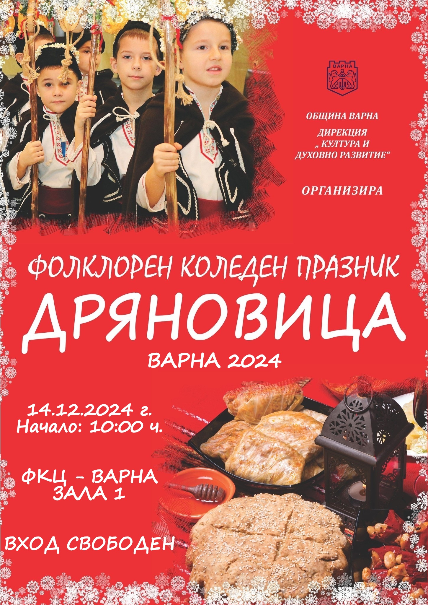 Свързани файлове